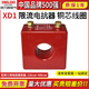 Delixi Electric XD1 current limiting reactor 12/20/25/30/40 type copper core coil capacitor genuine XD130 type 30kvar