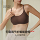 Ubras new seamless spaghetti straps invisible small nipple bra no size liquid foundation underwear invisible skin color one size