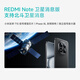 Xiaomi Redmi Note15 Pro+ Redmi National Subsidy 5G Mobile Phone New Product Launch Midnight Black 12GB+512GB Official Standard Configuration