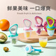 Baby bite bag fruit and vegetable bag baby pacifier food supplement baby food bite bag fruit and vegetable bag bite music pp storage box 1 pack