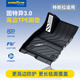 Goodyear tpe car floor mats are suitable for Tesla's new Model 3 accessories TPE floor mats Denis set 9-piece set