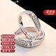 MZMZ Platinum Couple Ring pt950 Platinum Pair Engagement Diamond Ring Valentine's Day Birthday Gift for Girlfriend and Wife Light Luxury Style - Single Ring Local Warehouse for Next Day Delivery