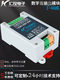 
ybb relay output module 485 communication IO expansion board PLC control board Modbus switching output industrial grade 24VDC isolated RS4858 channel 5A