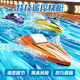 Shantou Lincun's new mini remote control boat toy can be launched on the water electric high-speed speedboat model boy gift black technology boat futuristic gradient green variable speed + one-button roll official standard configuration