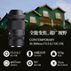 SIGMA 16-300mm f3.5-6.7 DC OS Contemporary half-frame telephoto zoom lens travel scenery portrait (RF mount)