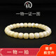Hupai One thing, one picture, one certificate, natural beeswax bracelet for women, bone china, white wax, white flower wax bucket beads, flawless bracelet, 8.04g, 7.8*6.8mm