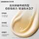 UNISKIN Wang Chuqin's same style 4th generation smile eye cream 18g moisturizing, lightening lines and tightening collagen PDRN gift birthday