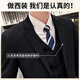 ROMON suit men's business slim suit men's professional formal wear groom wedding dress jacket black 2XL