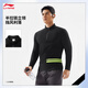 Li Ning long-sleeved T-shirt men's 2025 new fitness series skin-friendly, comfortable and versatile velvet sports top ATLV365