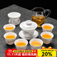 Xiangye Suet Jade Porcelain Kung Fu Tea Set Household Tea Art Ceramic Covered Bowl Teacup Tea Set Ink Distant Mountain Covered Bowl Six-Cup Glass Male Cup 9-piece Set