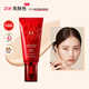 MISSHA Red BB Charming Moisturizing Cream SPF42/PA+++ Upgraded No. 21 BB Cream Sunscreen Concealer Double Eleven