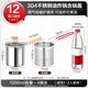 BSITN304 stainless steel frying pan household small frying pan with oil filter fried skewers tempura special frying pan BC5010