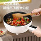 All-in-one electric wok, multi-functional electric wok for home use, high power for frying, frying and steaming, thickened top with intelligent temperature control 4.5 liters, free gift, 4.5 inches