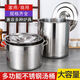 Stainless steel barrel round barrel with lid commercial soup barrel brine barrel oil barrel large capacity thickened household soup pot rice barrel extra thick diameter 35 height 35cm soup barrel