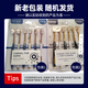 Baicuilai [Soft Band Gingival Toothbrush] Wide-head oral care adult toothbrush light brushes for the same style home 6 pieces