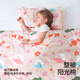 Betis Kindergarten Quilt Three-piece Set Student Dormitory Six-piece Pure Cotton Quilt Set Baby Crib Quilt Cover Quilt Quche Tongchi 1 Jin Jin equals 0.5 kg Feather cotton six-piece set 1 Jin Jin equals 0.5 kg Quilt core + 1.5 Jin Jin equals 0.5 kg Cushion core + pillow core
