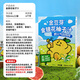 Golden Bean Sprouts Honeysuckle Grapefruit Juice Children's Snacks Drinks Drinks Children's Juice New Year's Gift Box 100ml*22 Bags