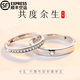 DR Proposal Diamond Ring PT950 Platinum Ring for Women Fashionable and Exquisite 18 Couple Gift Ring Live Pair for Valentine's Day to Spend the Rest of Life Together (Pair + Certificate)