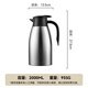 SIMELO thermos kettle household large capacity 316L stainless steel thermos kettle office hot water kettle thermos 2.0L welcome character