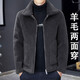 Pierre Cardin Double-sided Wool Jacket Men's Autumn and Winter Thickened Jacket Men's Granular Sheep Shear Trendy Casual Dad Men's Clothing Brown Original Genuine M 85-100Jin Jin is equal to 0.5 kg