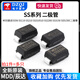 Chenda SS56SS110SS210SS310510SS2200SS3150 SS5150C diode MDD/Chenda SS510SMA (20 pieces) No Specifications