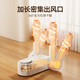 Xinkangjia shoe dryer household shoe drying artifact deodorizing and sterilizing dryer fully automatic intelligent dry and wet dual-use household shoe drying device double V quick drying + deep deodorization + 360 intensive air outlet