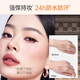Color Keycolorkey Soft Mist Three-Color Eyebrow Powder 3.2g 01 Cocoa Brown Christmas Gift