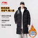 Li Ning (LI-NING) thickened cotton clothing for men and women, medium-length new over-the-knee cotton clothing, winter windproof and warm jacket, slim hooded cotton coat, black (thick version - armband with large LOGO) 2XL (185)
