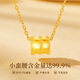 Lao Fengxiang gold pendant jewelry for women, light luxury, small waist transfer bead necklace, female birthday anniversary gift for girlfriend and wife, gold about 0.2g* small waist necklace