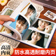 Jucai 6-inch photo album family version baby growth storage album album postcard production diy small photo album couple photo commemorative album advanced large capacity plug-in plastic seal