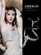 Yingtang Mid-Century Gatsby Style Sparkling Diamond Tassel Headband Accessible Luxury Niche High-end Cord Silver
