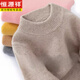 Hengyuanxiang double-strand thickened autumn and winter children's woolen sweater for boys and girls half-turtleneck woolen sweater for middle-aged and older children beige (double-stranded) thickened M 160- (155-165)CM