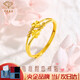 Chinese jewelry birthday gift for girlfriend gold ring female foot gold heart-to-heart ring alive gift for girlfriend