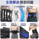 Li Ning (LI-NING) waist belt to keep warm, lumbar disc herniation, lumbar muscle strain, steel plate support for men and women, special sports girdle, lumbar support for long periods of sitting
