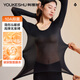 
Youkeshuji base coat, thermal underwear, autumn clothes, autumn pants, women's set, hyaluronic acid markless skin beauty invisible constant temperature mask base set