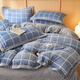 Nanjiren milk velvet duvet cover single piece winter thickened warm plus velvet double 200x230cm quilt cover single 150x200 fashion style 1.8m bed four-piece set [quilt cover 200*230cm]