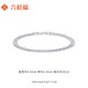 Liuguifu Jewelry Platinum Bracelet Zongguang PT950 Platinum Bracelet Women's Gift PT0400068 13.10g