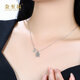 Jin Zhifu will make money soon, platinum necklace pendant for women PT950 platinum clavicle chain for wife and girlfriend as a Valentine's Day gift, about 4.85 grams (refund for more)