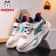 Babudou boys' cotton shoes, winter velvet warm children's sports shoes, leather waterproof waterproof running shoes for boys and girls, white green winter velvet style 30 (inner length 19.0cm)
