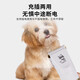 Dog shaver, special pet electric clipper, Teddy cat hair clipper, professional electric clipper for foot hair, pearl white standard + foot hair cutter head