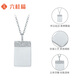 Liuguifu Jewelry Platinum Pendant Peaceful PT950 Platinum Pendant Necklace Pendant PT0600044 3.3g