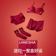 Langsha Red Underwear Wedding Couple Set Small Breasted Bride Groom Male and Female Socks Dowry Pair Women's Underwear Set (Moon Red) + Men's Underwear Gift Box Set L Underwear 36/80ABC Recommended Weight 115- 130 Jin Jin equals 0.5 kg XL Underwear for Women + 3XL Underwear for Men