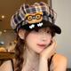 Tuzun Cute Cartoon Glasses Bear Plaid Octagonal Beret Women's Versatile Big Head Circumference Showing Face Little Duck Tongue Painter Hat Plaid Bear One Size