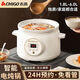 Chigo electric stew pot, steamer, electric cooking pot, stew pot, stew pot, casserole, stew and steaming, all-in-one food supplement pot, stew soup pot, electric stew pot, electric casserole pot, soup pot, stew water-proof porridge, timed appointment, white porcelain liner 2.8L