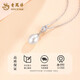 Lao Fengxiang 925 silver graceful pearl necklace, light luxury niche clavicle chain, female birthday gift for girlfriend and wife, graceful pearl pendant, free sterling silver chain* brand gift box