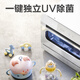 8 sets of Haier desktop dishwashers 25-year-old new product Xiao Haibei small household countertop dishwasher with double spray UV single disinfection, washing and disinfection storage integrated glass window Xiao Haibei white first-class water efficiency丨7-day storage丨1.30 dryness index