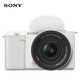 Sony (SONY) ZV-E10K half-frame mirrorless camera, skin-beautifying photo, precise focus, VLOG APS-C format, zve10 ZV-10 ZV-E10K set in white, free 128G card + leather case + camera bag, official standard configuration