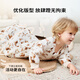 Cutelife Light Feather Bamboo Cotton Baby Sleeping Bag Autumn and Winter Small Month-old Baby All-in-one Leg Wraps to Prevent Cold Category A New Product Camel Adventures Thin Quilting 18-22 Degrees S Size (Recommended Height 65-80cm)