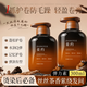 JIANGYUE Raw Ginger Selection Elastin Curl Moisturizing Q-Elastic Fluffy and Smooth Curly Hair 300ml*2 bottles Default