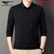 
Seven Wolves Official Flagship Summer Ice Silk Men's T-shirt Long Sleeve New Middle-aged Casual Men's Thin Daddy T-shirt 829 Black XL 52/175
